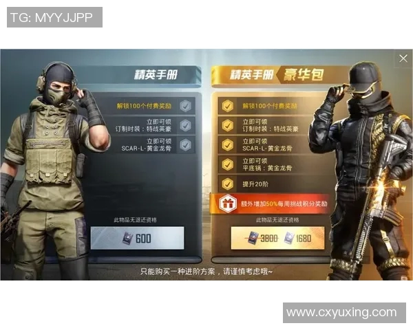 和平精英比赛经验排行榜V5荣登第二名背后的成功秘诀与策略分析 和平精英比赛经验排行榜V5荣登第二名背后的成功秘诀与策略分析