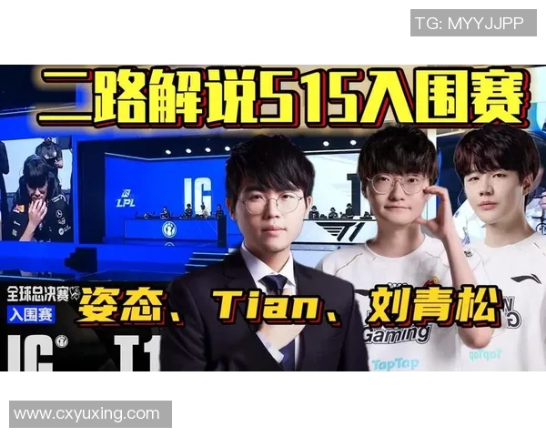 S15电竞总决赛CSGO精彩解读IG进攻战术与策略分析 S15电竞总决赛CSGO精彩解读IG进攻战术与策略分析