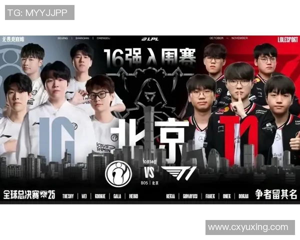 s15电竞总决赛城市赛IG战队技术表现全面分析与点评